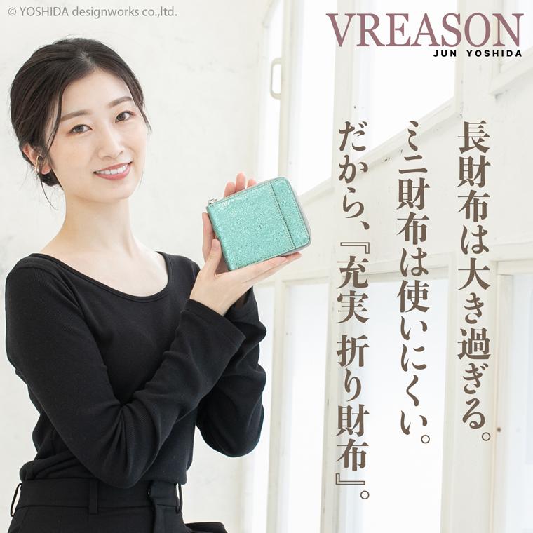 【 ラウンド ギャルソン 折り財布 】 レディース サイフ 二つ折り 財布 ミニ 日本製 本革 ラミーナ レザー 牛革 革 コンパクト 便利な VREASON ヴレアゾン | VREASON | 14