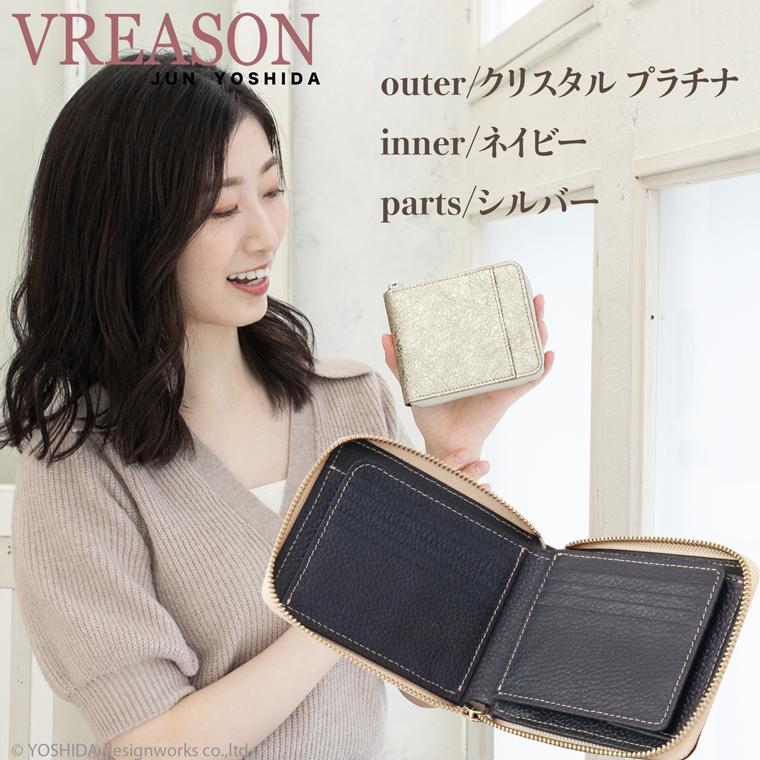 【 ラウンド ギャルソン 折り財布 】 レディース サイフ 二つ折り 財布 ミニ 日本製 本革 ラミーナ レザー 牛革 革 コンパクト 便利な VREASON ヴレアゾン | VREASON | 22