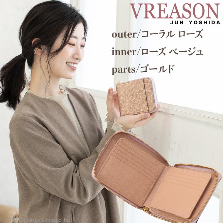 【 ラウンド ギャルソン 折り財布 】 レディース サイフ 二つ折り 財布 ミニ 日本製 本革 ラミーナ レザー 牛革 革 コンパクト 便利な VREASON ヴレアゾン | VREASON | 23