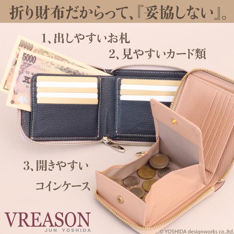 【 ラウンド ギャルソン 折り財布 】 レディース サイフ 二つ折り 財布 ミニ 日本製 本革 ラミーナ レザー 牛革 革 コンパクト 便利な VREASON ヴレアゾン | VREASON | 04