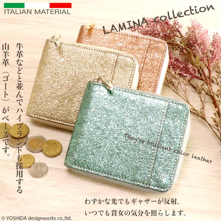 【 ラウンド ギャルソン 折り財布 】 レディース サイフ 二つ折り 財布 ミニ 日本製 本革 ラミーナ レザー 牛革 革 コンパクト 便利な VREASON ヴレアゾン | VREASON | 07