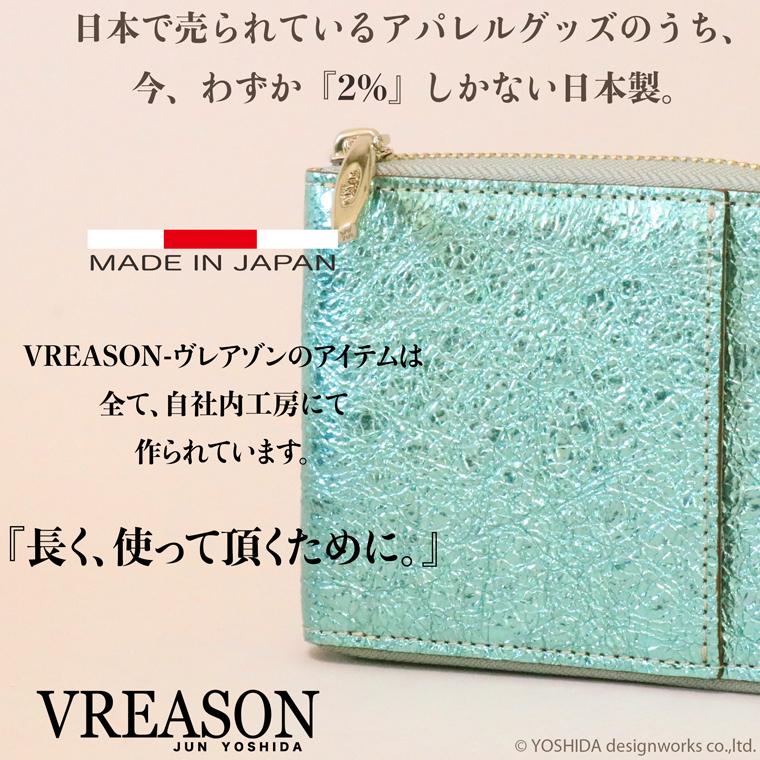 【 ラウンド ギャルソン 折り財布 】 レディース サイフ 二つ折り 財布 ミニ 日本製 本革 ラミーナ レザー 牛革 革 コンパクト 便利な VREASON ヴレアゾン | VREASON | 11