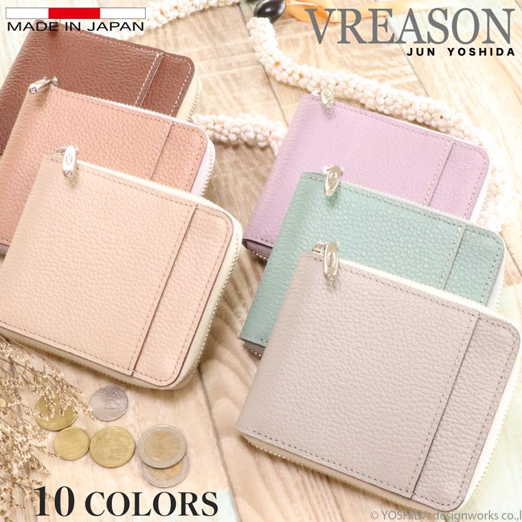 折りラウンドギャルソン レディース 折り財布 サイフ 二つ折り 財布 ミニ 日本製 本革 ジョバンニ レザー 牛革 革 VREASON ヴレアゾン | VREASON