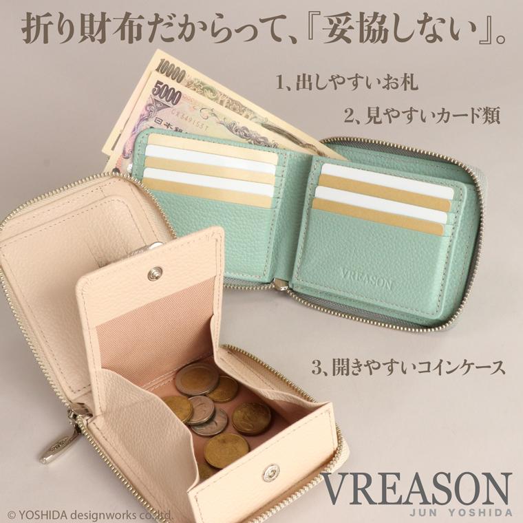 折りラウンドギャルソン レディース 折り財布 サイフ 二つ折り 財布 ミニ 日本製 本革 ジョバンニ レザー 牛革 革 VREASON ヴレアゾン | VREASON | 11