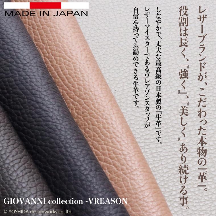 折りラウンドギャルソン レディース 折り財布 サイフ 二つ折り 財布 ミニ 日本製 本革 ジョバンニ レザー 牛革 革 VREASON ヴレアゾン | VREASON | 13