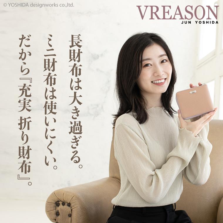 折りラウンドギャルソン レディース 折り財布 サイフ 二つ折り 財布 ミニ 日本製 本革 ジョバンニ レザー 牛革 革 VREASON ヴレアゾン | VREASON | 19