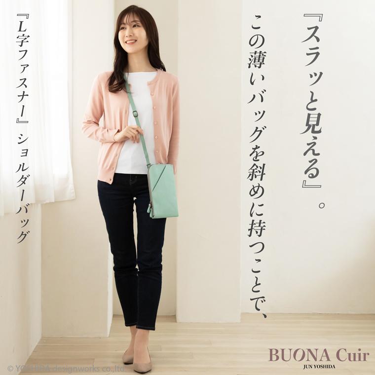 VREASON BUONA Cuir ショルダーバッグ レディース ポシェット 日本製 