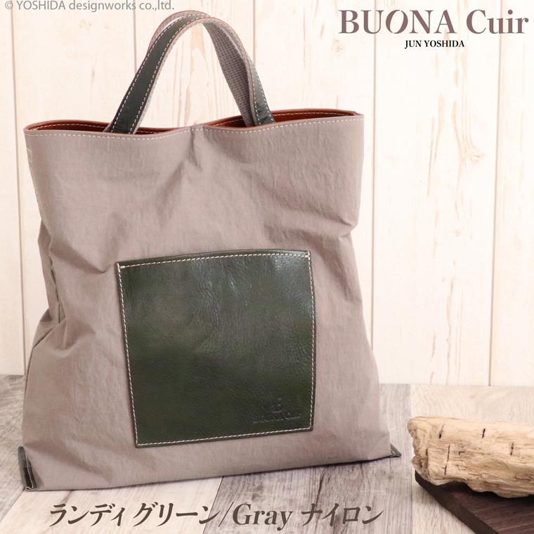BUONA Cuir ショルダーバッグ レディース 2way トート 日本製 本革 レザー 牛革 革 皮 人気 軽量 軽い ナイロン ハンド バッグ ハンドバッグ おしゃれ 防水 撥水 | VREASON | 15