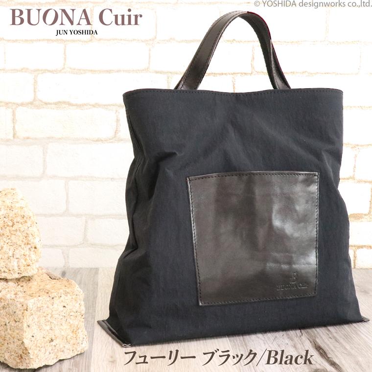 BUONA Cuir ショルダーバッグ レディース 2way トート 日本製 本革 レザー 牛革 革 皮 人気 軽量 軽い ナイロン ハンド バッグ ハンドバッグ おしゃれ 防水 撥水 | VREASON | 16
