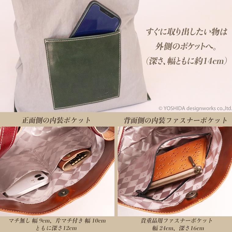 BUONA Cuir ショルダーバッグ レディース 2way トート 日本製 本革 レザー 牛革 革 皮 人気 軽量 軽い ナイロン ハンド バッグ ハンドバッグ おしゃれ 防水 撥水 | VREASON | 18