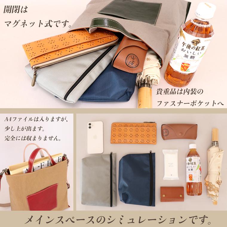 BUONA Cuir ショルダーバッグ レディース 2way トート 日本製 本革 レザー 牛革 革 皮 人気 軽量 軽い ナイロン ハンド バッグ ハンドバッグ おしゃれ 防水 撥水 | VREASON | 19