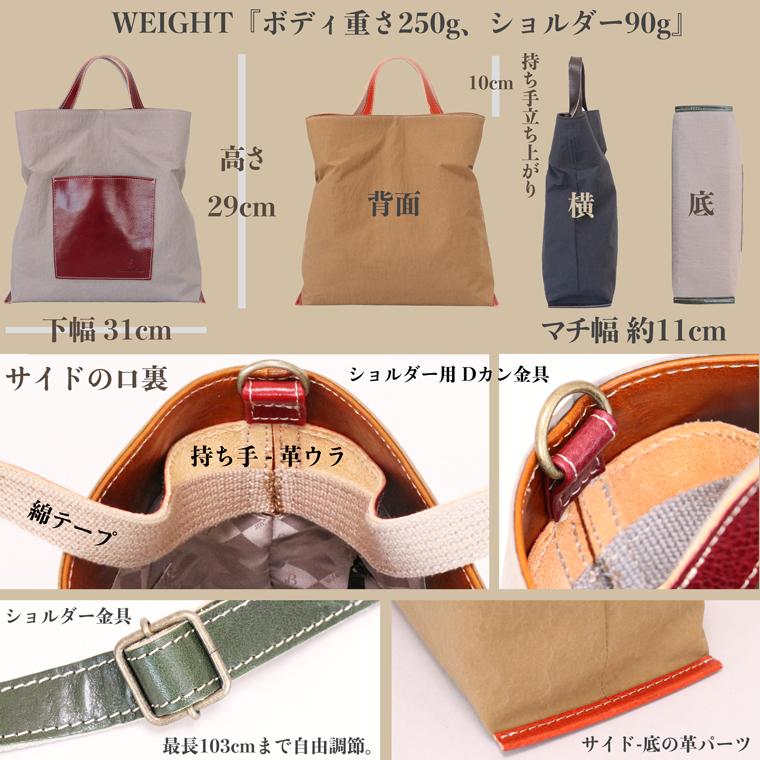 BUONA Cuir ショルダーバッグ レディース 2way トート 日本製 本革 レザー 牛革 革 皮 人気 軽量 軽い ナイロン ハンド バッグ ハンドバッグ おしゃれ 防水 撥水 | VREASON | 21