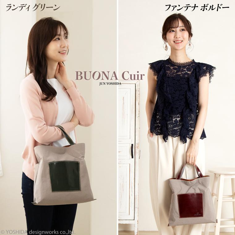 BUONA Cuir ショルダーバッグ レディース 2way トート 日本製 本革 レザー 牛革 革 皮 人気 軽量 軽い ナイロン ハンド バッグ ハンドバッグ おしゃれ 防水 撥水 | VREASON | 23