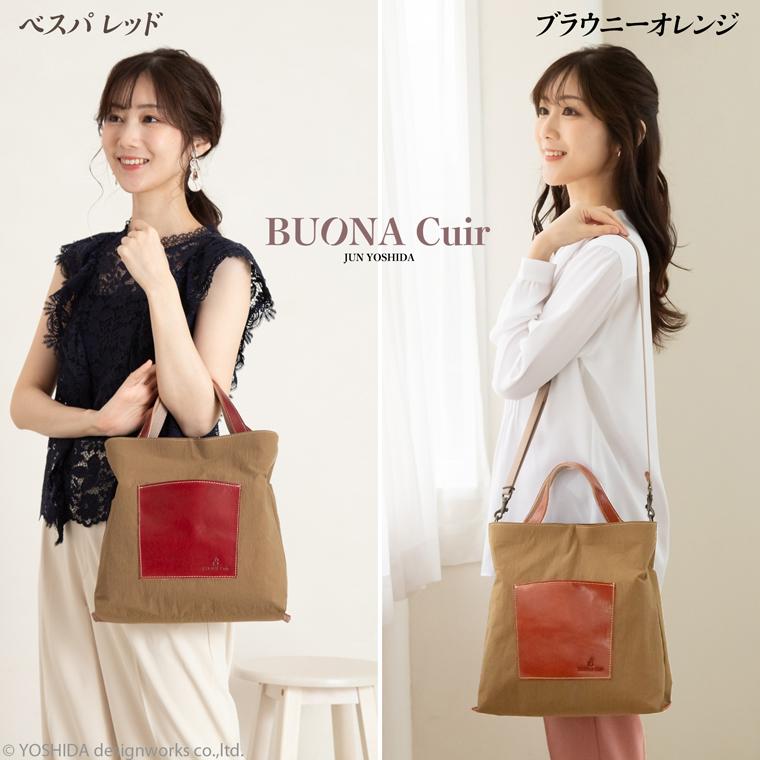 BUONA Cuir ショルダーバッグ レディース 2way トート 日本製 本革 レザー 牛革 革 皮 人気 軽量 軽い ナイロン ハンド バッグ ハンドバッグ おしゃれ 防水 撥水 | VREASON | 24