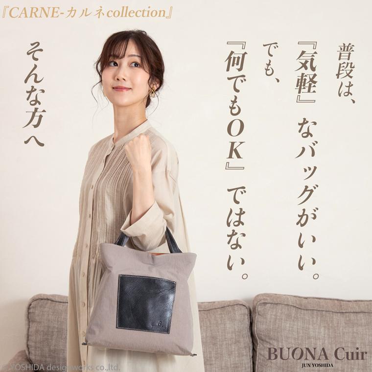 BUONA Cuir ショルダーバッグ レディース 2way トート 日本製 本革 レザー 牛革 革 皮 人気 軽量 軽い ナイロン ハンド バッグ ハンドバッグ おしゃれ 防水 撥水 | VREASON | 06