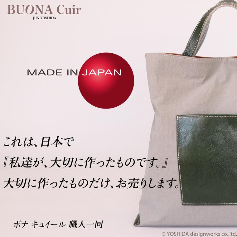 BUONA Cuir ショルダーバッグ レディース 2way トート 日本製 本革 レザー 牛革 革 皮 人気 軽量 軽い ナイロン ハンド バッグ ハンドバッグ おしゃれ 防水 撥水 | VREASON | 08