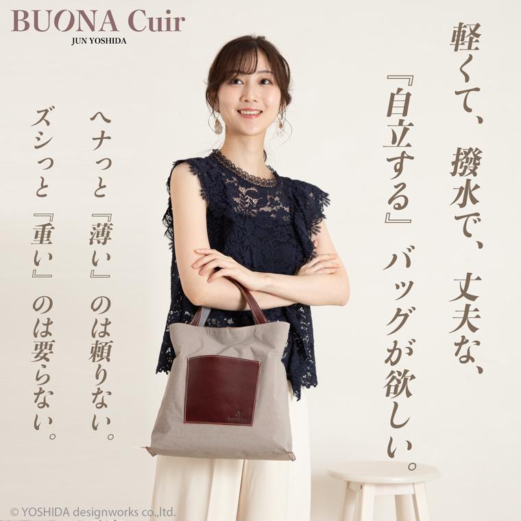 BUONA Cuir ショルダーバッグ レディース 2way トート 日本製 本革 レザー 牛革 革 皮 人気 軽量 軽い ナイロン ハンド バッグ ハンドバッグ おしゃれ 防水 撥水 | VREASON | 09