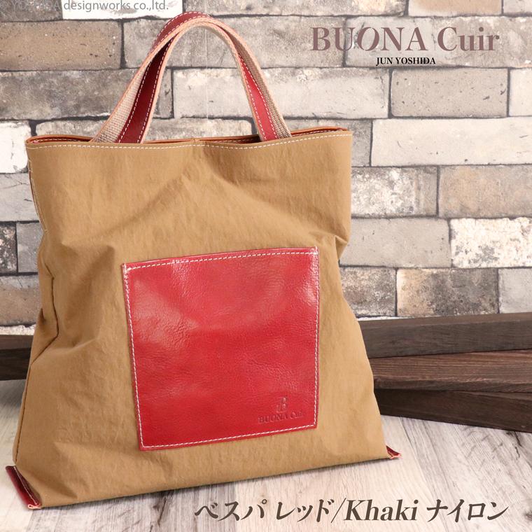 BUONA Cuir ショルダーバッグ レディース 2way トート 日本製 本革 レザー 牛革 革 皮 人気 軽量 軽い ナイロン ハンド バッグ ハンドバッグ おしゃれ 防水 撥水 | VREASON | 12
