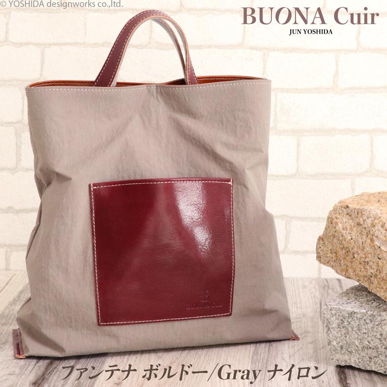 BUONA Cuir ショルダーバッグ レディース 2way トート 日本製 本革 レザー 牛革 革 皮 人気 軽量 軽い ナイロン ハンド バッグ ハンドバッグ おしゃれ 防水 撥水 | VREASON | 13