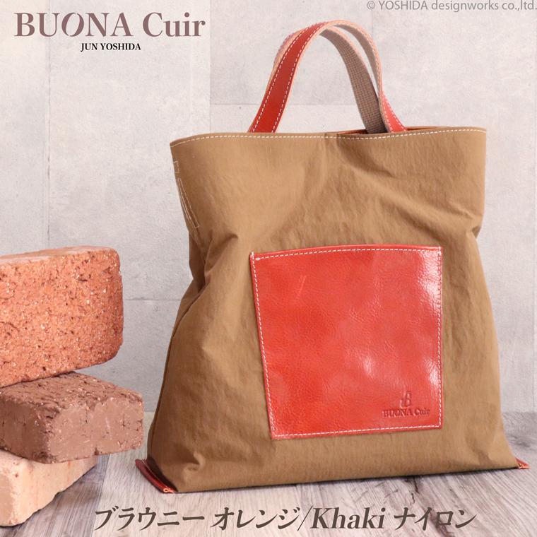 BUONA Cuir ショルダーバッグ レディース 2way トート 日本製 本革 レザー 牛革 革 皮 人気 軽量 軽い ナイロン ハンド バッグ ハンドバッグ おしゃれ 防水 撥水 | VREASON | 14