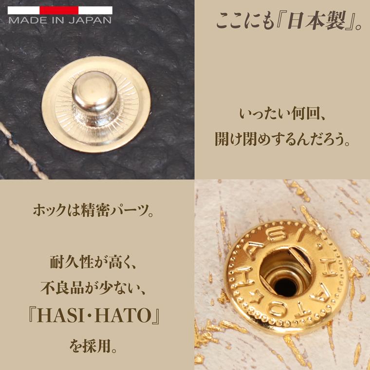 二つ折り財布 ボックス 日本製 本革 デイジー 花柄 レディース 牛革 レザー 折り財布 折財布 コンパクト ミニ 薄型 スリム 薄い ギャルソン VREASON ヴレアゾン | VREASON | 17