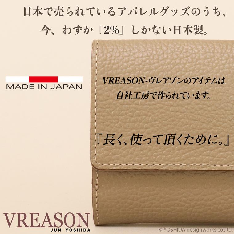VREASON 二つ折り財布 ボックス 日本製 本革 ジョバンニ VREASON 二つ折り財布 ボックス 日本製 本革 ジョバンニ