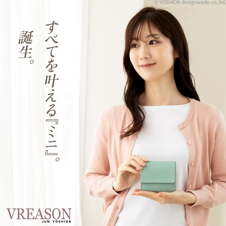 VREASON 二つ折り財布 ボックス 日本製 本革 ジョバンニ VREASON 二つ折り財布 ボックス 日本製 本革 ジョバンニ