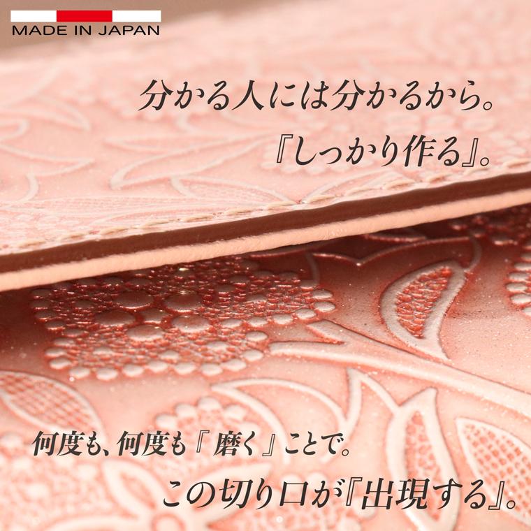 【 二つ折り財布 ボックス 】 日本製 本革 本革 財布 レディース レザー 牛革 革 折財布 折り財布 ミニ 軽い コンパクト デアネモネ 花柄 VREASON ヴレアゾン | VREASON | 13