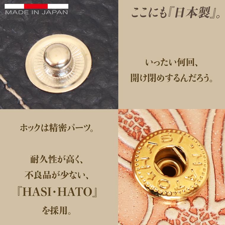 【 二つ折り財布 ボックス 】 日本製 本革 本革 財布 レディース レザー 牛革 革 折財布 折り財布 ミニ 軽い コンパクト デアネモネ 花柄 VREASON ヴレアゾン | VREASON | 18