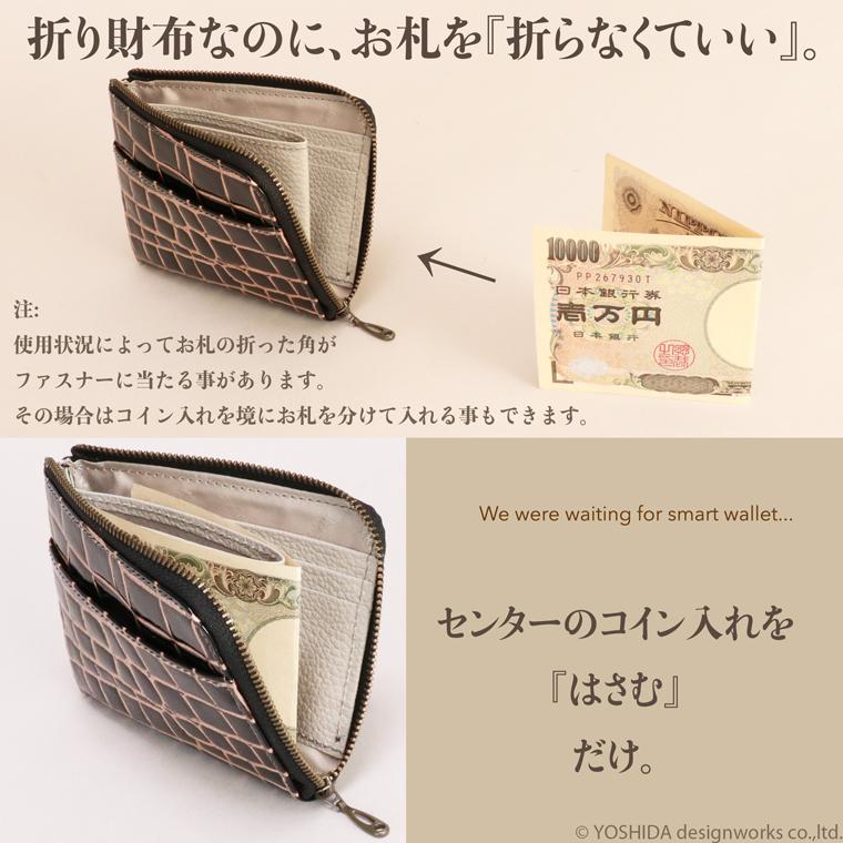 【 L字ファスナー ショート 折り財布 】 折財布 財布 サイフ 日本製 本革 レザー クロコ ワニ レザー レディース ミニ コンパクト 軽い 薄い VREASON ヴレアゾン | VREASON | 12