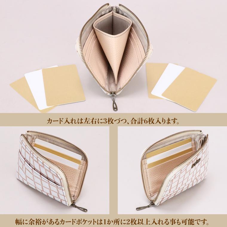 【 L字ファスナー ショート 折り財布 】 折財布 財布 サイフ 日本製 本革 レザー クロコ ワニ レザー レディース ミニ コンパクト 軽い 薄い VREASON ヴレアゾン | VREASON | 14