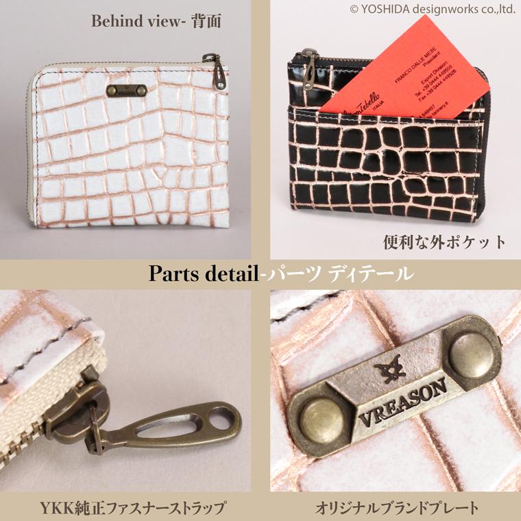 【 L字ファスナー ショート 折り財布 】 折財布 財布 サイフ 日本製 本革 レザー クロコ ワニ レザー レディース ミニ コンパクト 軽い 薄い VREASON ヴレアゾン | VREASON | 15