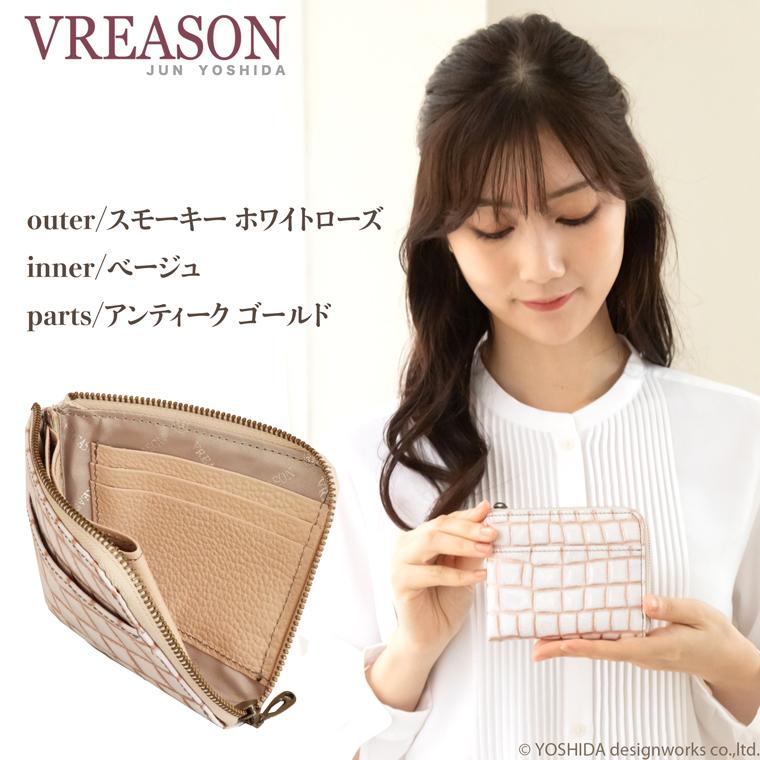 【 L字ファスナー ショート 折り財布 】 折財布 財布 サイフ 日本製 本革 レザー クロコ ワニ レザー レディース ミニ コンパクト 軽い 薄い VREASON ヴレアゾン | VREASON | 16