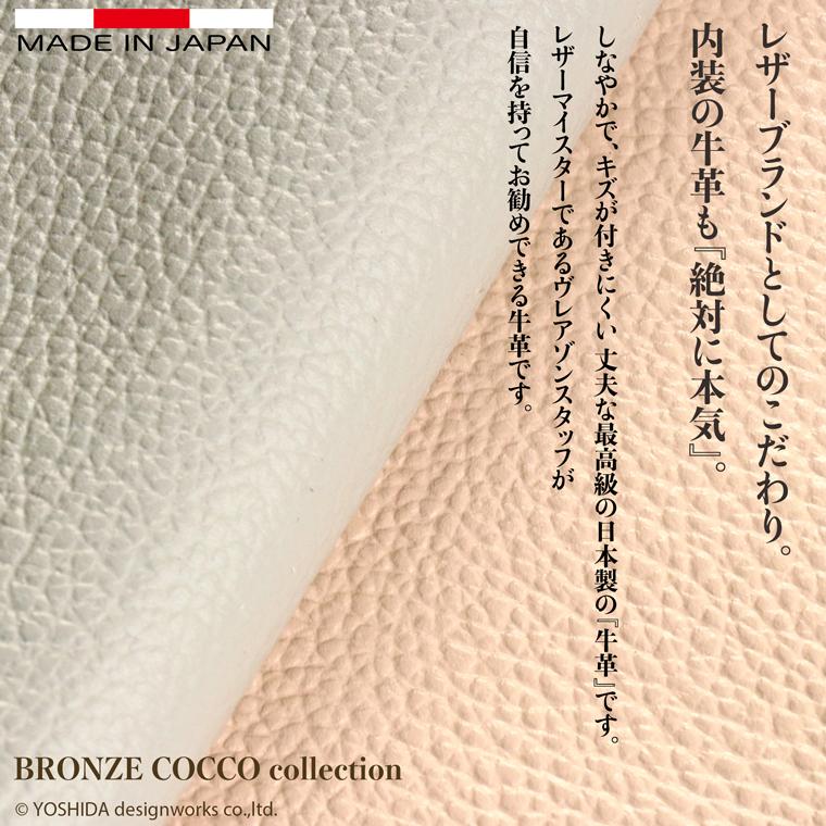 【 L字ファスナー ショート 折り財布 】 折財布 財布 サイフ 日本製 本革 レザー クロコ ワニ レザー レディース ミニ コンパクト 軽い 薄い VREASON ヴレアゾン | VREASON | 18