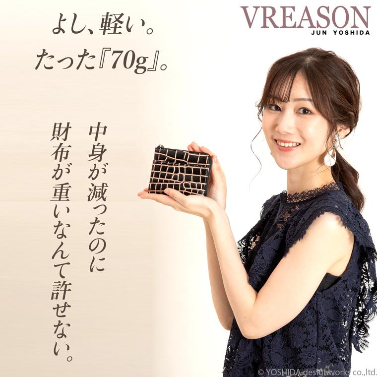 【 L字ファスナー ショート 折り財布 】 折財布 財布 サイフ 日本製 本革 レザー クロコ ワニ レザー レディース ミニ コンパクト 軽い 薄い VREASON ヴレアゾン | VREASON | 20
