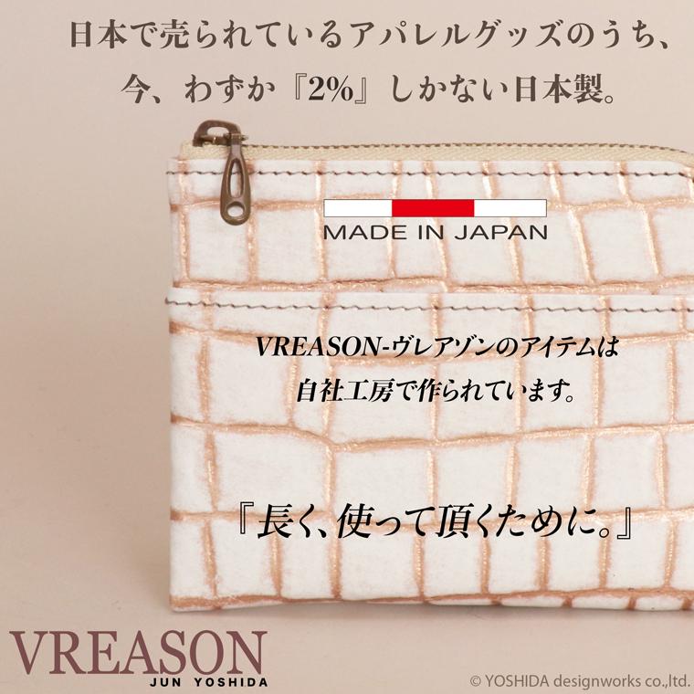【 L字ファスナー ショート 折り財布 】 折財布 財布 サイフ 日本製 本革 レザー クロコ ワニ レザー レディース ミニ コンパクト 軽い 薄い VREASON ヴレアゾン | VREASON | 08