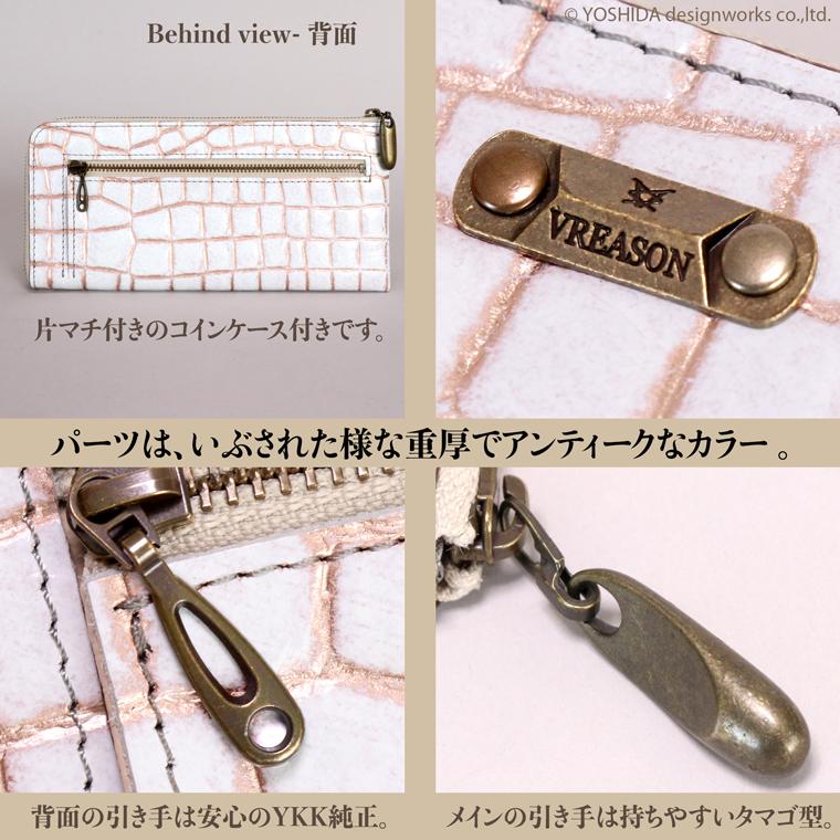 【 L字ファスナー 長財布 】 日本製 本革 ブロンズクロコ クロコ クロコダイル ワニ レディース レザー 牛革 革 財布 スリム 薄い VREASON ヴレアゾン | VREASON | 15