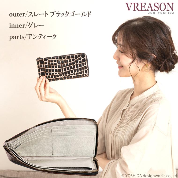 VREASON L字ファスナー 長財布 日本製 本革 ブロンズクロコ VREASON L字ファスナー 長財布 日本製 本革 ブロンズクロコ