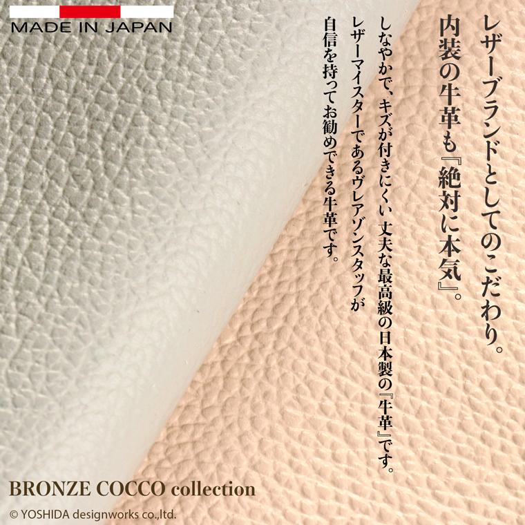【 L字ファスナー 長財布 】 日本製 本革 ブロンズクロコ クロコ クロコダイル ワニ レディース レザー 牛革 革 財布 スリム 薄い VREASON ヴレアゾン | VREASON | 18