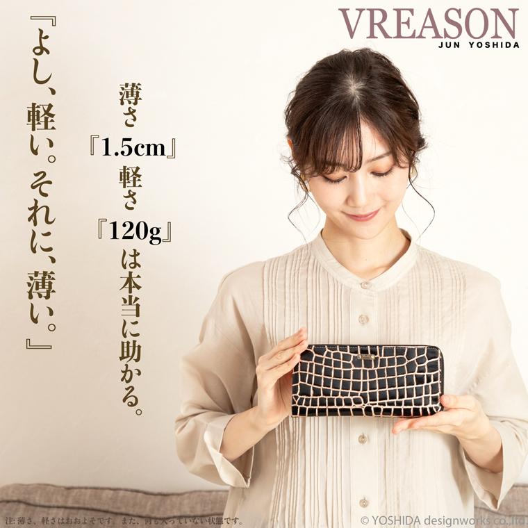 【 L字ファスナー 長財布 】 日本製 本革 ブロンズクロコ クロコ クロコダイル ワニ レディース レザー 牛革 革 財布 スリム 薄い VREASON ヴレアゾン | VREASON | 04