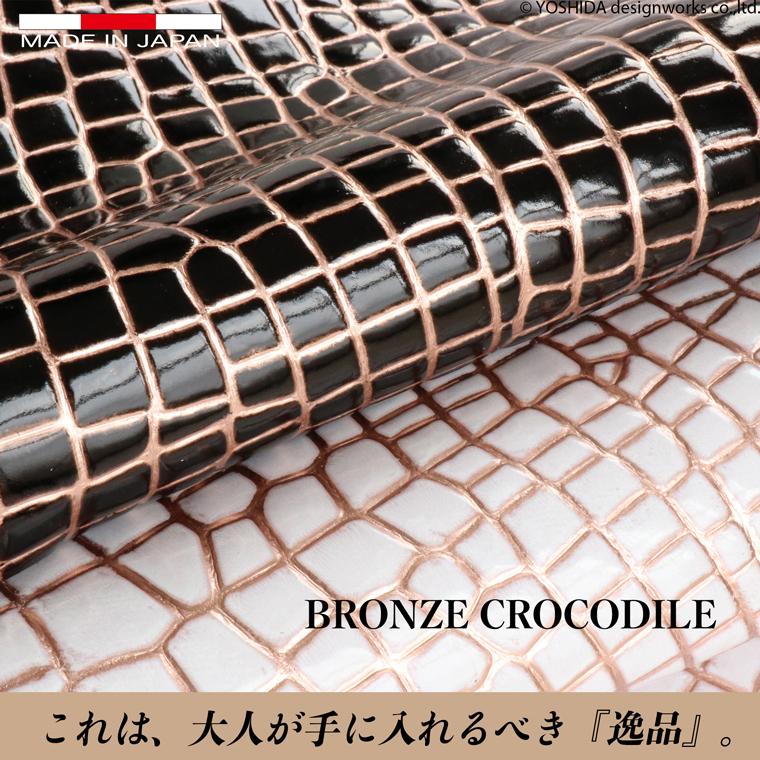 【 L字ファスナー 長財布 】 日本製 本革 ブロンズクロコ クロコ クロコダイル ワニ レディース レザー 牛革 革 財布 スリム 薄い VREASON ヴレアゾン | VREASON | 05