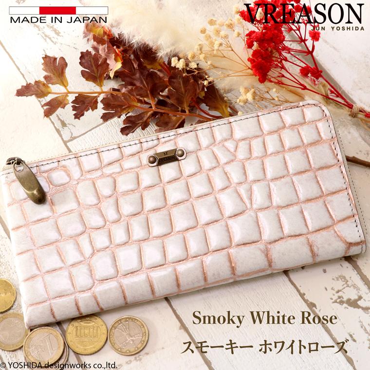 VREASON L字ファスナー 長財布 日本製 本革 ブロンズクロコ VREASON L字ファスナー 長財布 日本製 本革 ブロンズクロコ