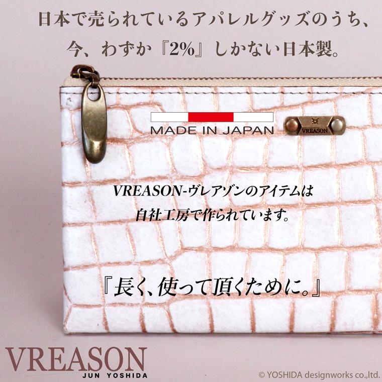 【 L字ファスナー 長財布 】 日本製 本革 ブロンズクロコ クロコ クロコダイル ワニ レディース レザー 牛革 革 財布 スリム 薄い VREASON ヴレアゾン | VREASON | 09