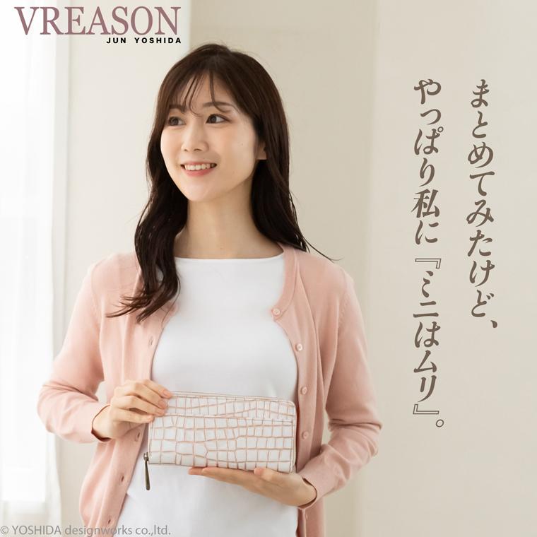 【 ラウンド ギャルソン 長財布 】 財布 ファスナー サイフ 日本製 国産 本革 レザー クロコダイル クロコ ワニ レザー 型押し レディース VREASON ヴレアゾン | VREASON | 12