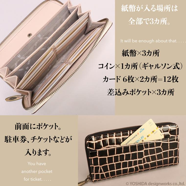 【 ラウンド ギャルソン 長財布 】 財布 ファスナー サイフ 日本製 国産 本革 レザー クロコダイル クロコ ワニ レザー 型押し レディース VREASON ヴレアゾン | VREASON | 13