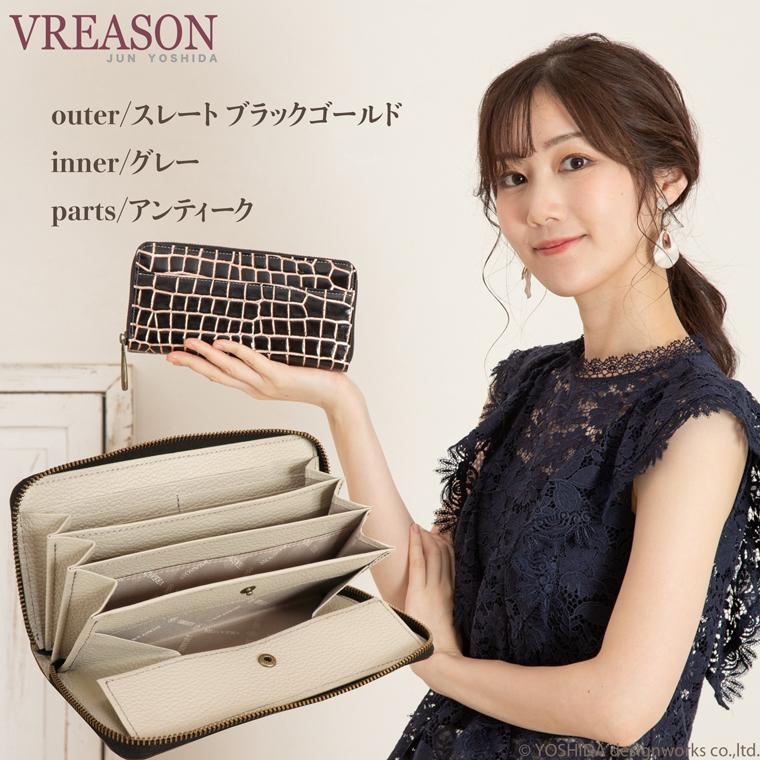 【 ラウンド ギャルソン 長財布 】 財布 ファスナー サイフ 日本製 国産 本革 レザー クロコダイル クロコ ワニ レザー 型押し レディース VREASON ヴレアゾン | VREASON | 18