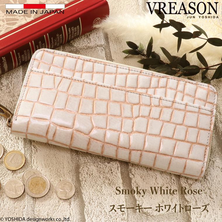 【 ラウンド ギャルソン 長財布 】 財布 ファスナー サイフ 日本製 国産 本革 レザー クロコダイル クロコ ワニ レザー 型押し レディース VREASON ヴレアゾン | VREASON | 07