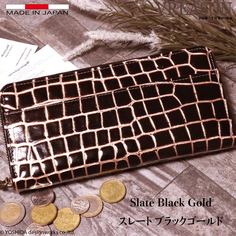 【 ラウンド ギャルソン 長財布 】 財布 ファスナー サイフ 日本製 国産 本革 レザー クロコダイル クロコ ワニ レザー 型押し レディース VREASON ヴレアゾン | VREASON | 08