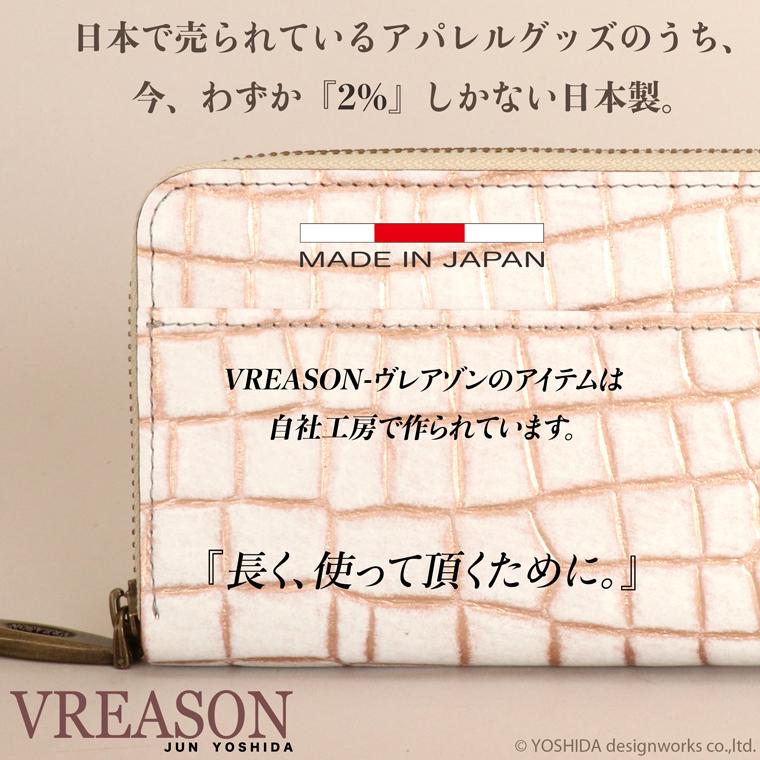 【 ラウンド ギャルソン 長財布 】 財布 ファスナー サイフ 日本製 国産 本革 レザー クロコダイル クロコ ワニ レザー 型押し レディース VREASON ヴレアゾン | VREASON | 09