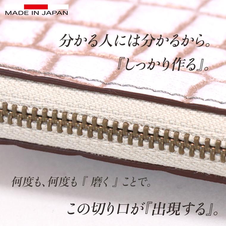 【 ラウンド ギャルソン 長財布 】 財布 ファスナー サイフ 日本製 国産 本革 レザー クロコダイル クロコ ワニ レザー 型押し レディース VREASON ヴレアゾン | VREASON | 10